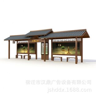 甄选厂家直销 公交 仿古站台太阳能滚动广告灯箱 简易智能站牌候