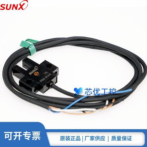 甄选正品SUNX神视PM-K44 T44 Y44 L44 F44 R44光电开关传感限位感