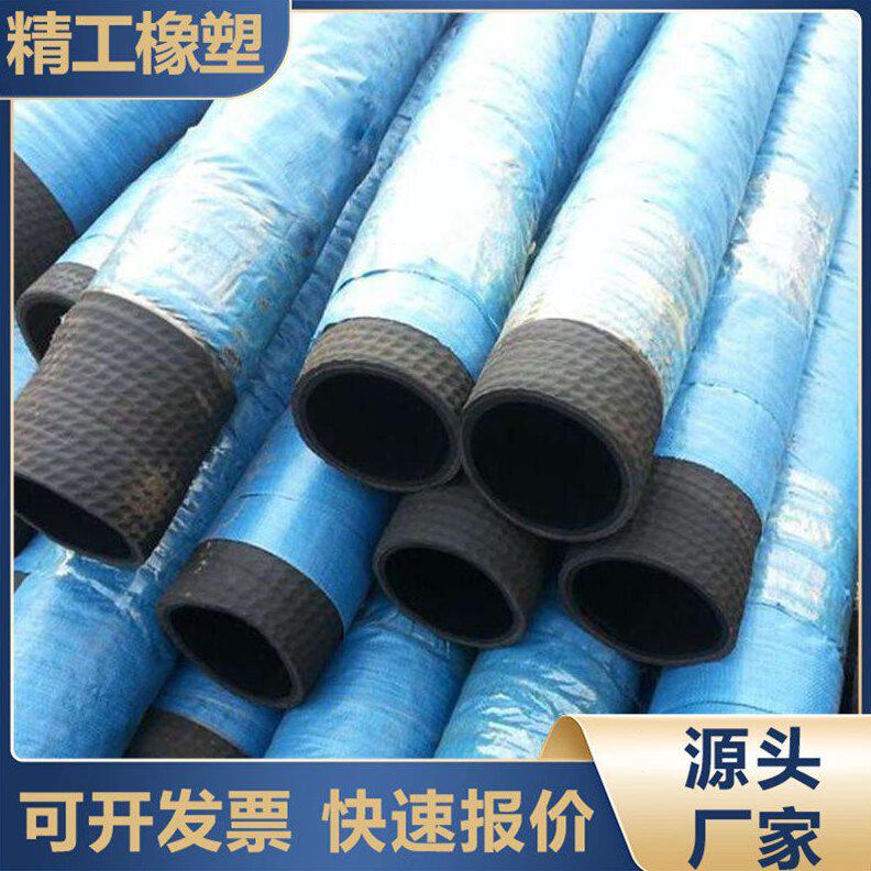 甄选橡胶麻管氧化铝车胶管16kg压力内衬抗磨图层夹帘子线喷砂管