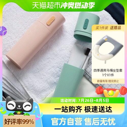甄选8m9旅行漱口杯便携式洗漱杯外出旅游出差用品牙刷收纳盒刷牙