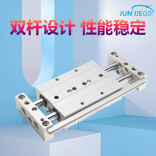 甄选源头厂家双杆滑动气缸CX2N/CXWM-10/15/25-25-50-75-100-150-