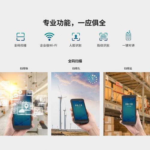 甄选iData T1物流制造业仓库出入库盘点全屏PDA手持终端数据采集
