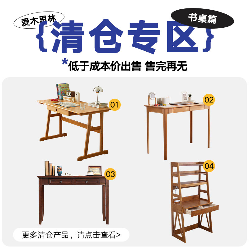 【捡漏专区】f实木书桌学生家用电脑桌儿童学习桌简约长条写字桌