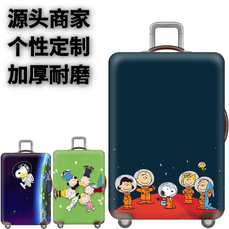 KTX69卡通弹力箱套拉杆箱旅行旅游登L机行李皮箱保护罩防尘袋