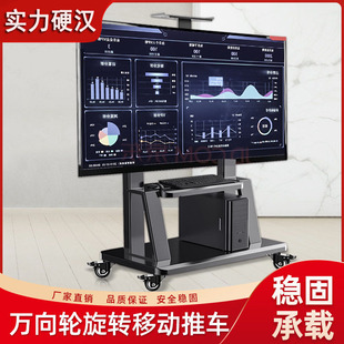 适用雷鸟鹏d6se 85寸电视机支架落地移动推 鹤6pro 凤6