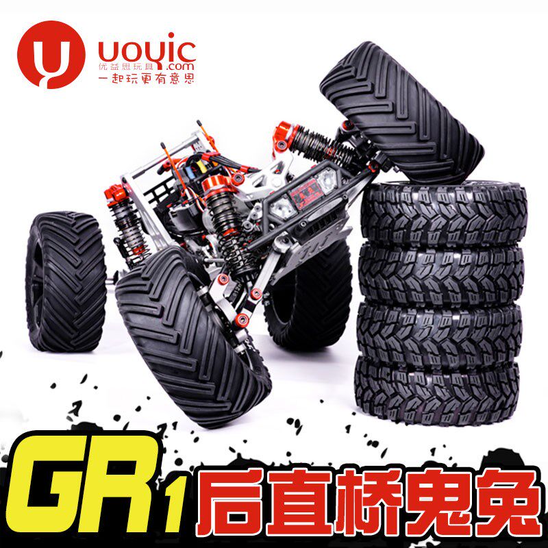 1/5鬼兔GR1四驱后直桥模型UFRC大比例攀爬越野R短卡电动遥控车成