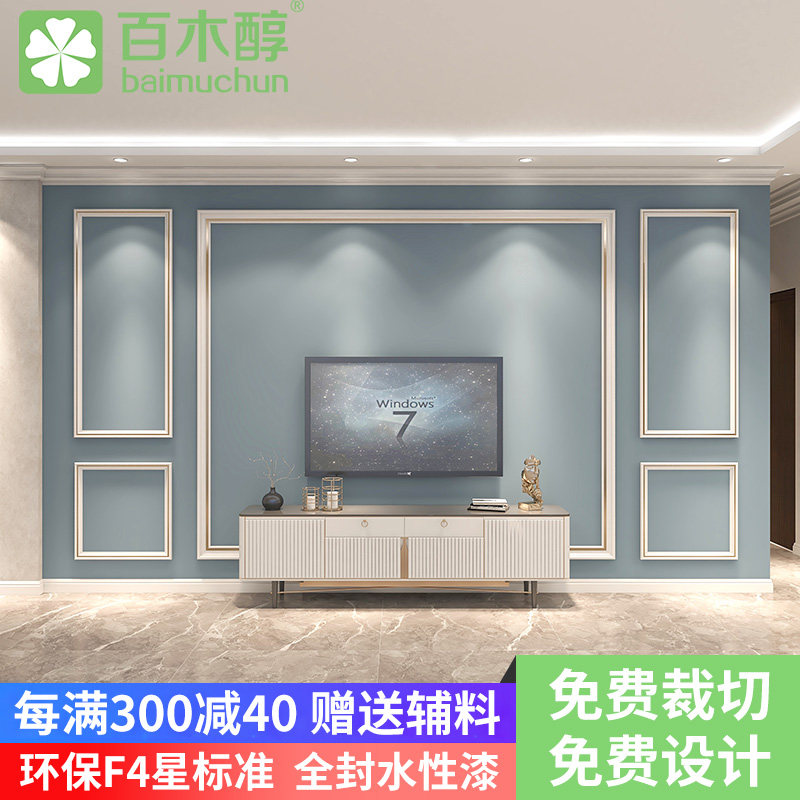 电视背景墙边框装饰条实木线条相框D线条门框客厅造型边线非石膏