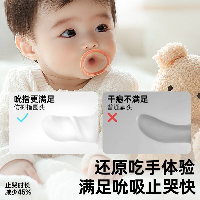 佳尔优优安抚奶嘴防胀q新生婴儿硅胶哄睡安抚神器宝宝止哭安抚