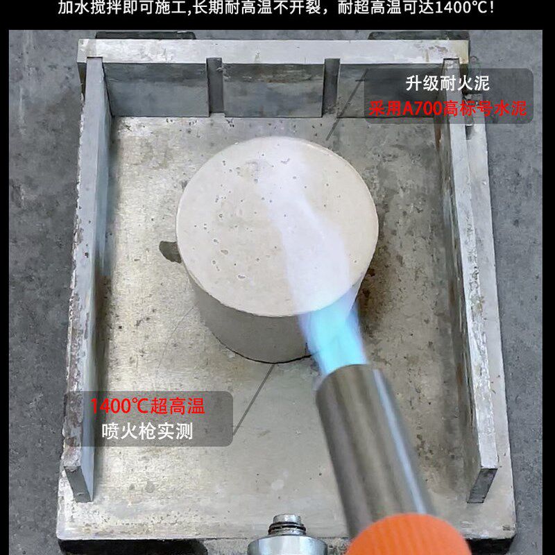 耐火水泥炉灶用耐火泥耐火土炉膛专用耐高L温材料锅炉砖高温材料