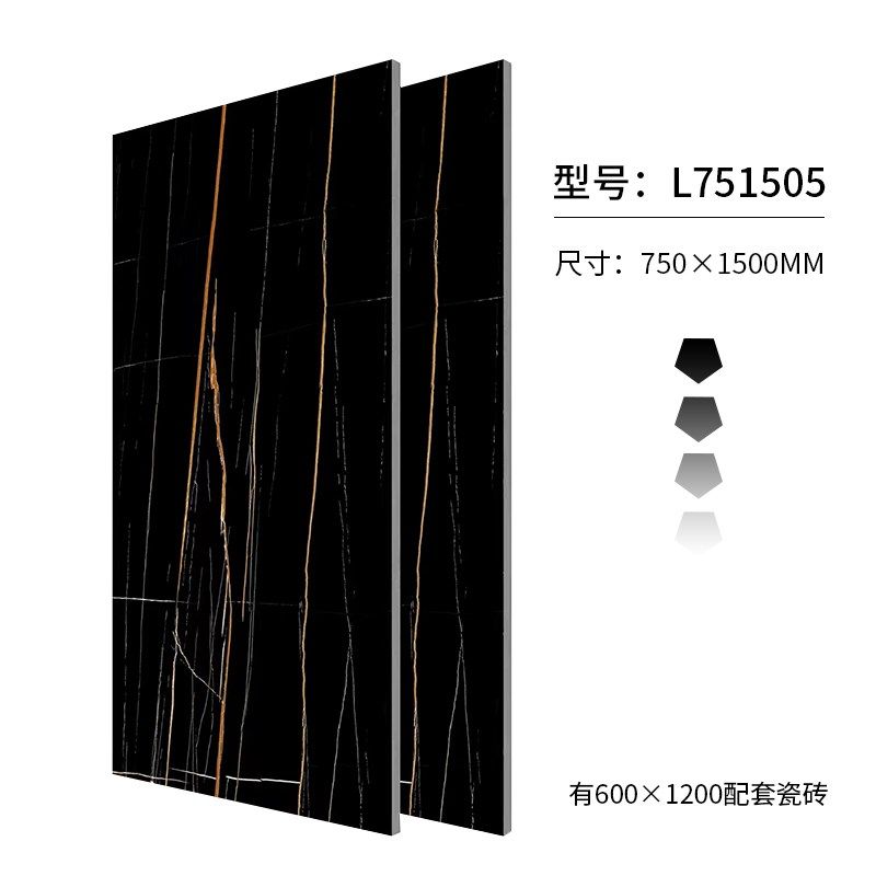大板亮面黑色瓷砖750pxX1500全抛釉深色砖别墅客厅地板砖背景墙面