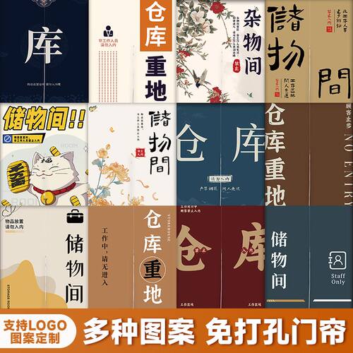 仓库门帘库房半帘储藏室杂物间厨房E遮挡商用定浴池门帘免打孔安