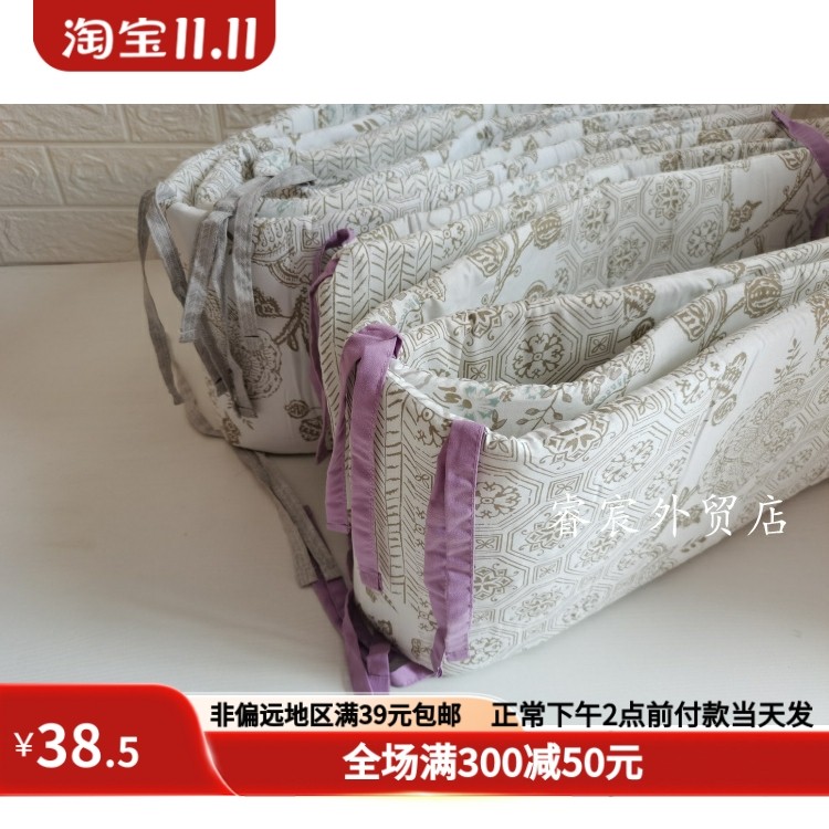 特~尾单婴儿床床围一片式防撞围H栏挡布儿童拼接床床围软包