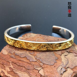 鹫见太郎TaroWashimi唐草A手镯贴金怒猴手造定制 非高桥吾郎菊地