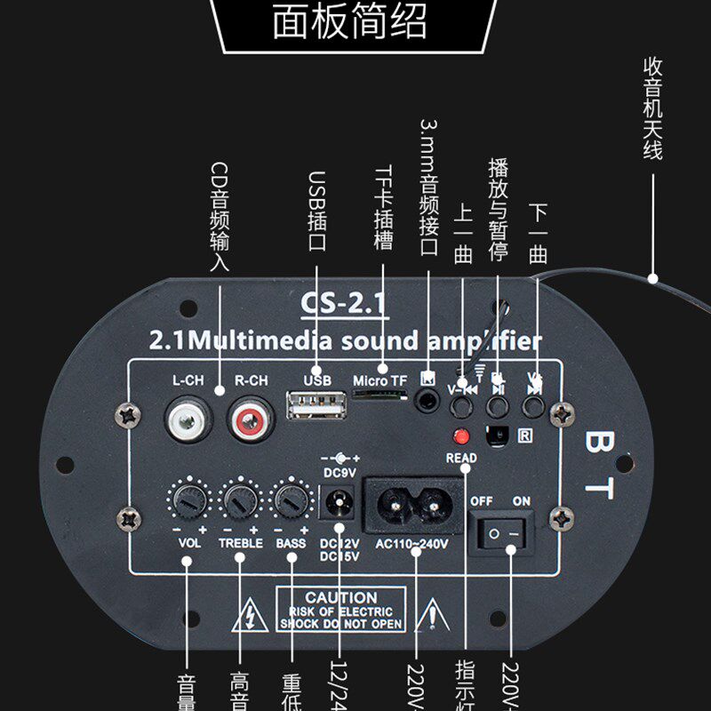 重低音数字功放板 2.1低音炮功放D板 三声道功放板 有源音箱功放