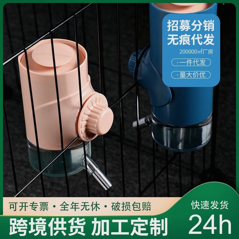 狗狗饮水器宠物喂水机滚珠舔舐喂水器H狗笼悬挂式不锈钢嘴饮水壶