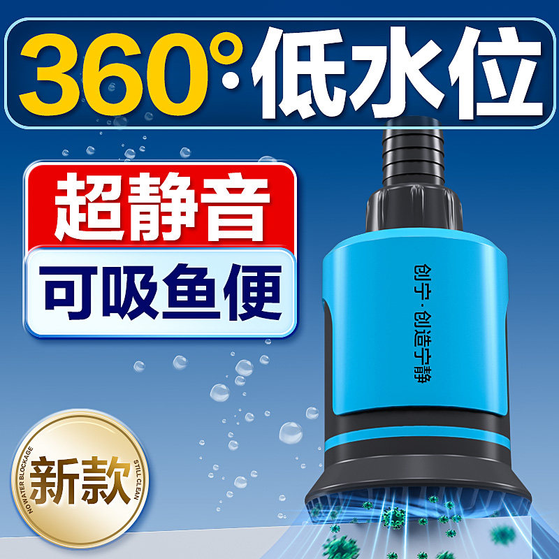 鱼缸水泵循d环泵超静音变频底吸过滤潜水泵假山流水小型鱼池抽水