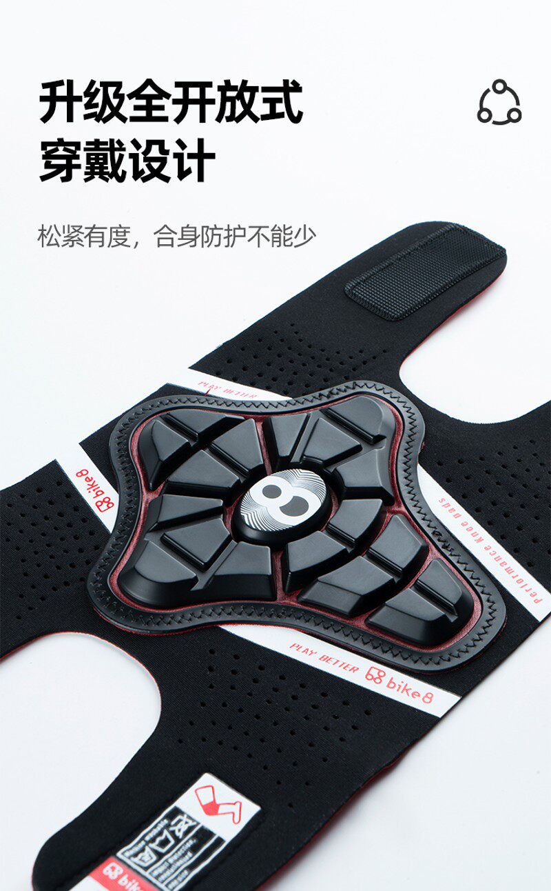 bike8软护具儿童平衡车头盔护膝护肘滑板轮滑自行V车骑行防护套装