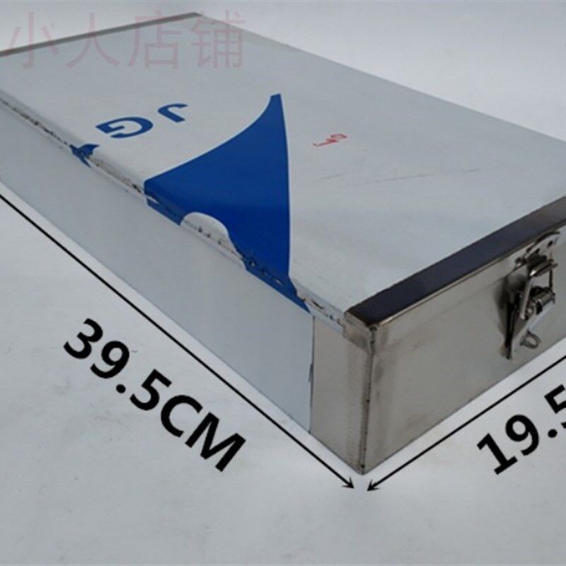 不锈钢盒子 锂电池盒子 电动A自行车锂电池箱子代驾车后货架箱