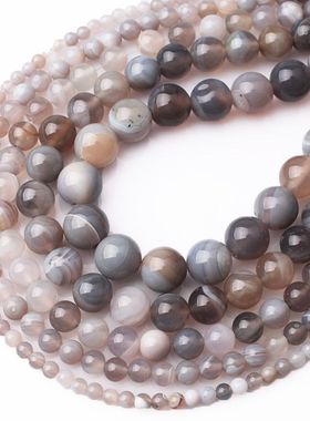 天然灰色条纹玛瑙散珠圆珠diy串珠手链材料手工编织饰品配件