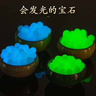 天然夜光石散珠半成品diy手工编织材料手链项链手串珠配件夜明珠
