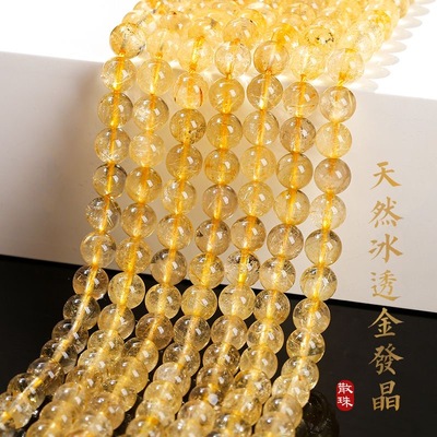 天然巴西冰透金发晶散珠半成品手工diy水晶串珠手链项链穿珠材料