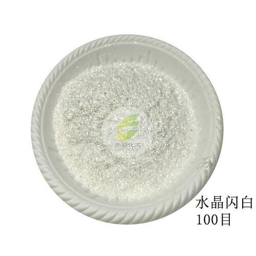 甄选Mica银白珠光粉1000目硅藻泥薄膜油墨印刷特白超细水晶白珠光