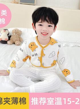 甄选童保暖坎肩睡觉护肩睡衣儿童家居加绒蓝色侧睡小孩冬天披肩