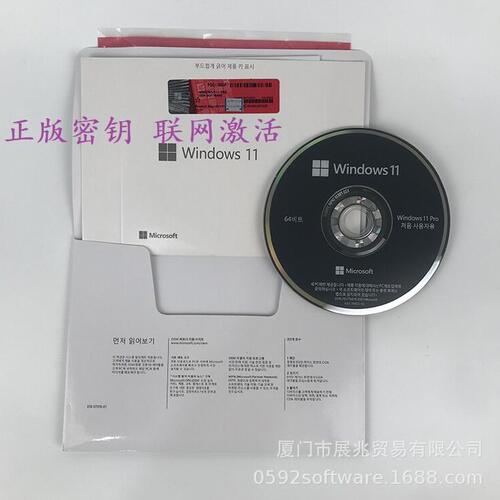甄选Windows 11 Pro专业版操作系统 DVD安装联网激活 英文日文韩