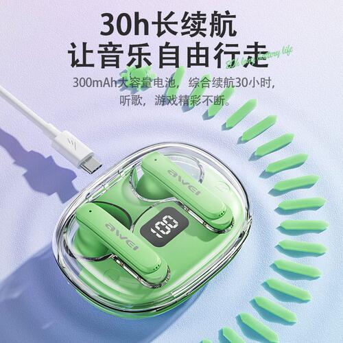 甄选AWEI用维跨境四咪ENC通话降噪TWS蓝牙5.3耳机 厂货直供游戏耳