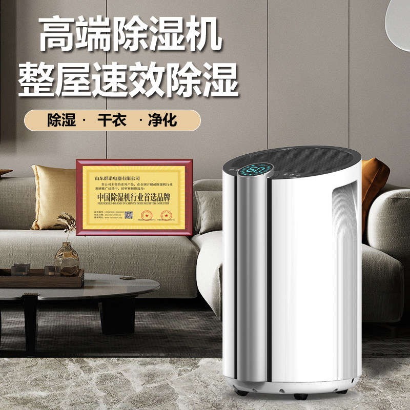 除湿机家用抽湿机回南天防潮