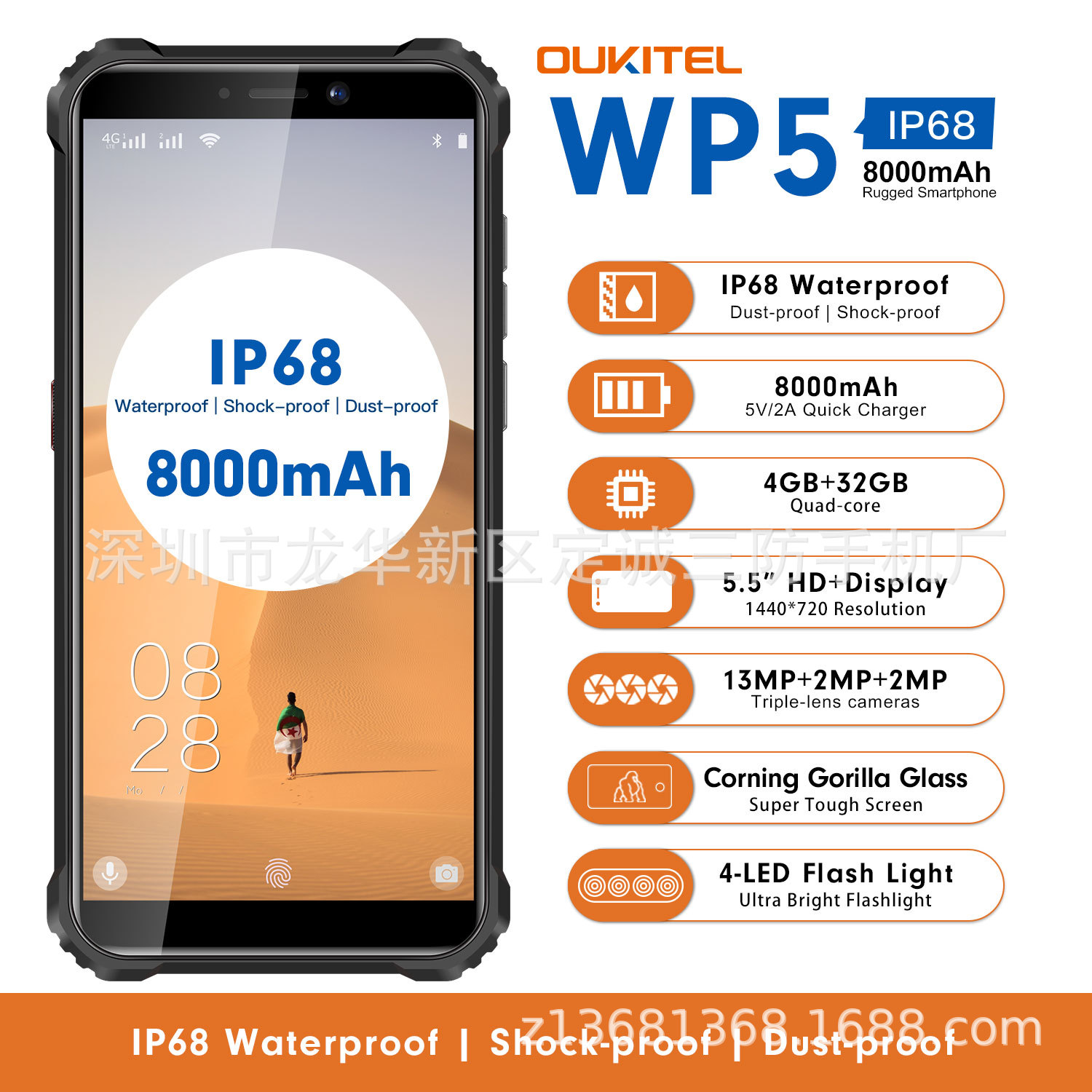 批l欧奇P+32三智能外单