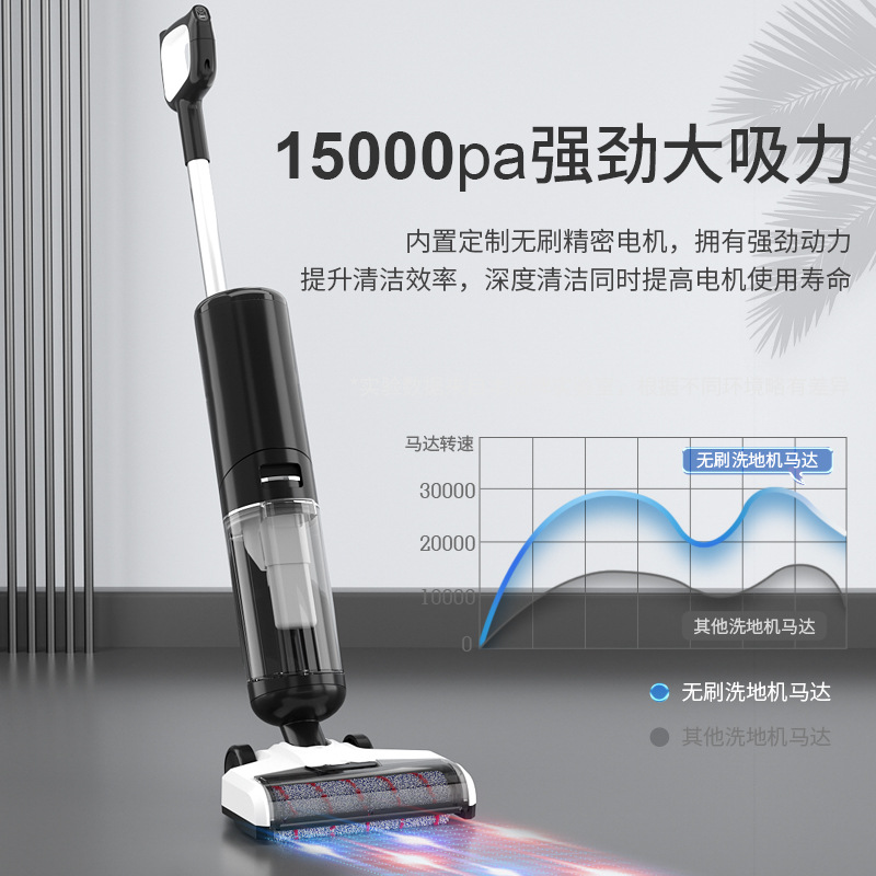 家用洗地机吸拖洗智能洗地机语音无线拖擦地手推式拖洗一体机新款