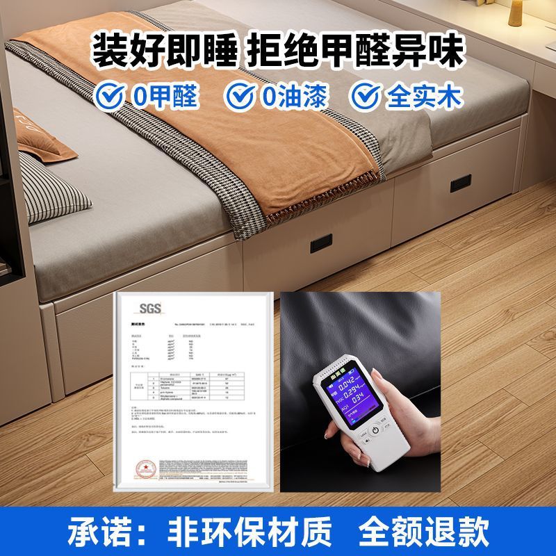 无床储高箱体床带抽收纳