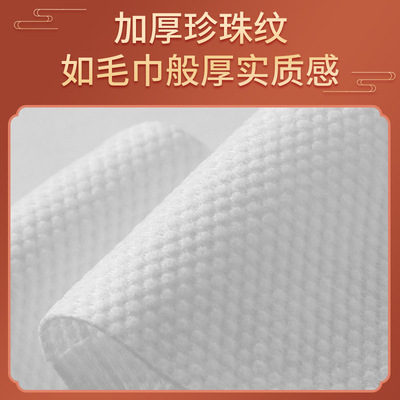 家发性加柔巾抽美容巾脸
