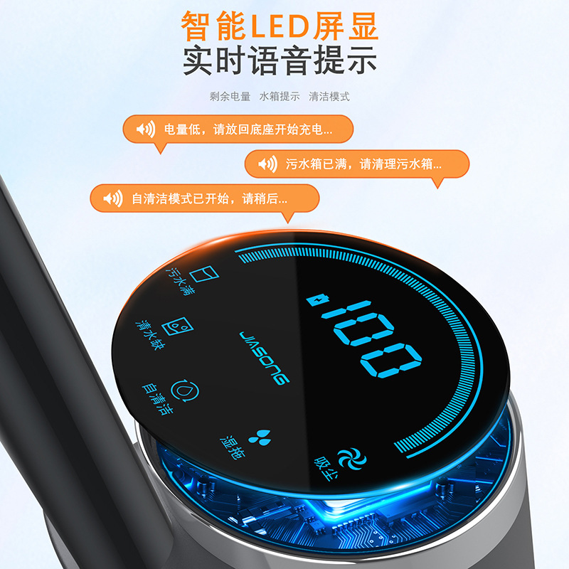 无线智能家用洗地机干湿两用洗拖一体机吸尘器全自动手推式扫地机