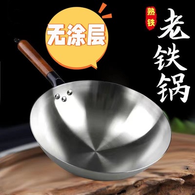 厂家批老锅燃气灶涂层不