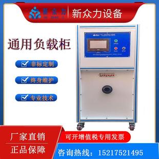 东莞电器附件电源负载柜配套用于开关插座机械寿命试验机源头厂家