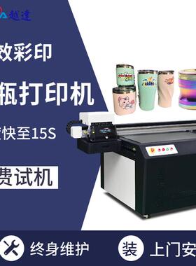 圆柱体红葡萄酒瓶打印机满幅面图案印刷logo婚宴酒瓶uv喷绘机厂家