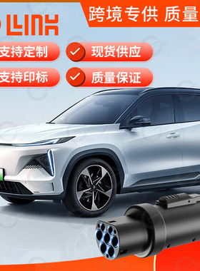 万物互联欧标转国标转接头Type2 to GBT新能源转换器厂家