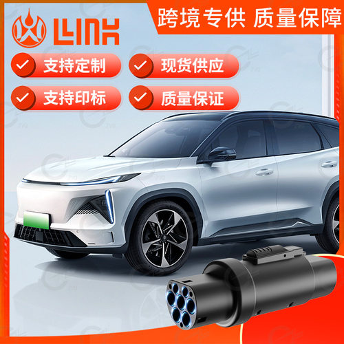 万物互联欧标转国标转接头Type2 to GBT新能源转换器厂家