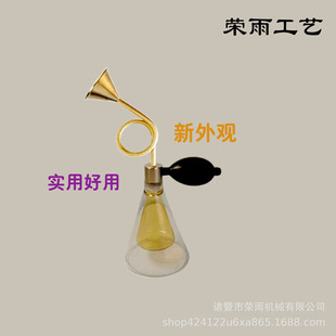 黄铜闻香器气味装置试香仪茶叶咖啡豆酒香白酒试香瓶体验器闻香瓶