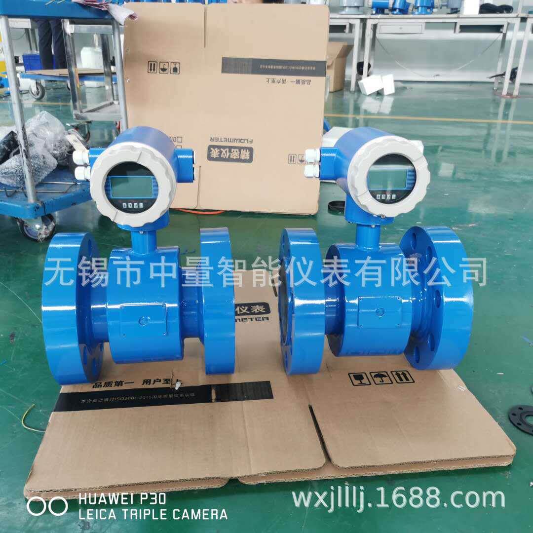 供应每年每月每日查询的电磁流量计/流量计/插入式流量计