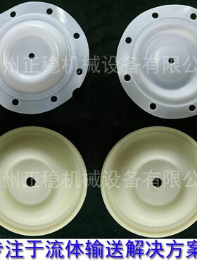 ARO英格索兰66605J-344隔膜94365/93111半寸气动隔膜泵配件隔膜片