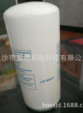 LB962内置油分芯油气分离芯多型号整套 压缩机耗材油气分离芯
