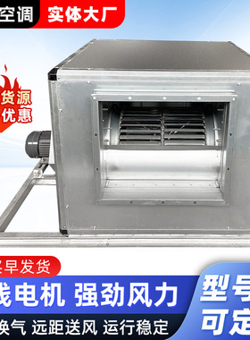 HTFC消防排烟风机箱低噪声柜式外转办公楼商场工业商用排烟风机箱