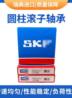 变速箱减速机柴油机用圆柱滚子轴承 圆柱滚子轴承NJ313E