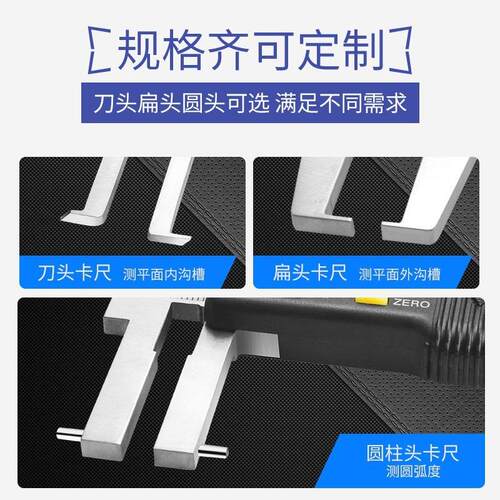 北量内/外沟槽数显卡尺内径外径10-150mm高精度不锈钢测量工具