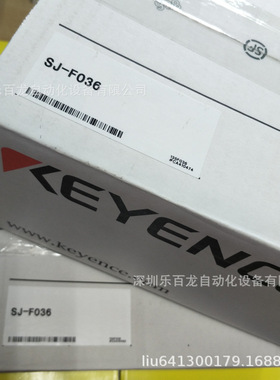 SJ-E036A SJ-E036H日本基恩士静电消除器 全新原装 现货