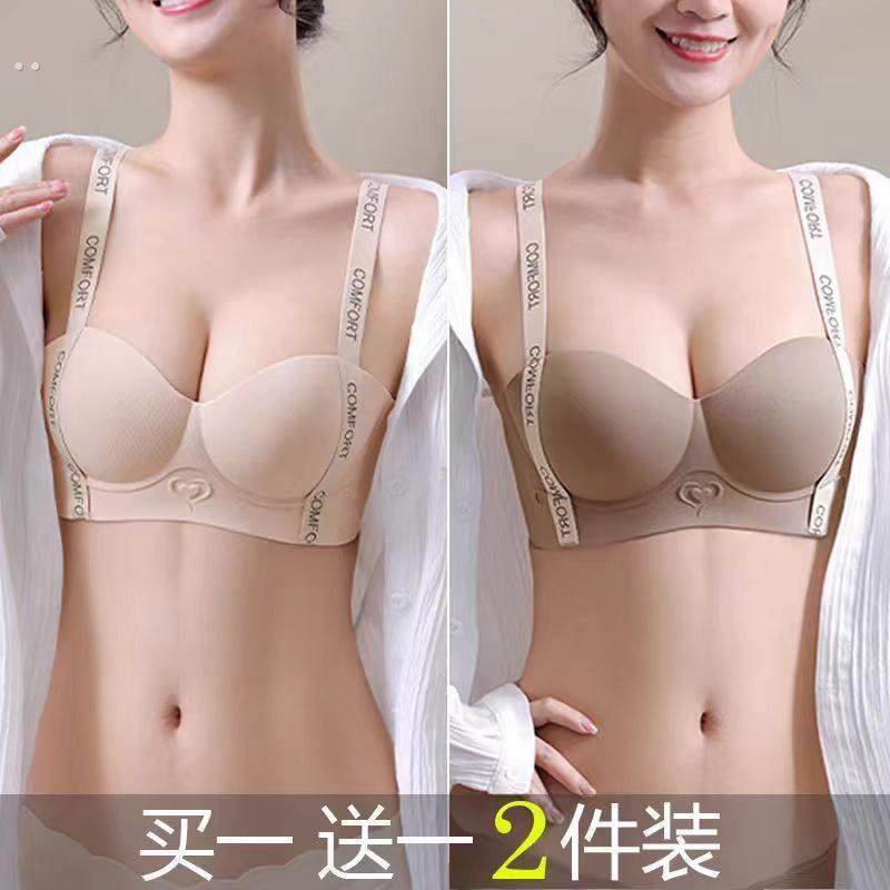 无痕内衣女聚拢小胸显大调整型半杯无钢圈提拉上托胸罩收副乳文胸