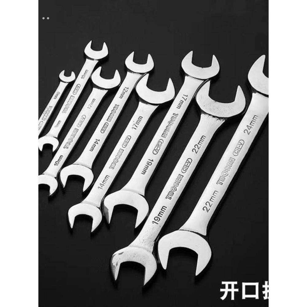 双头开口扳手双头呆扳手汽修扳手工具电动车维修镜面开口扳手大全